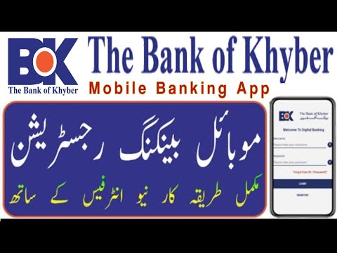 How to register BOK mobile app 2022 | bank of Khyber mobile app registration | bok Digital mobile |