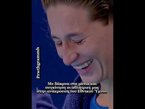 Συγκλόνισαν οι αθλήτριες