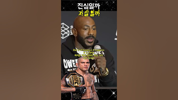 알렉스 페레이라 상대로 타격전 하겠다는 칼릴 라운트리!