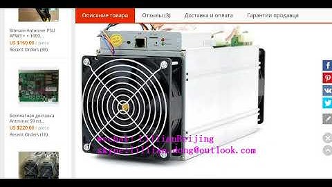 Antminer D3 15GH Dash Miner X11 dashcoin mining  ASIC miner Bitcoin биткоин Майнинг aliexpress