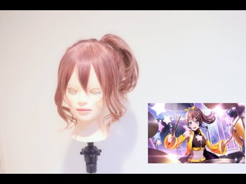 アニ髪 バンドリ 山吹沙綾風ヘアー作ってみた Youtube