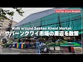 サパーンクワイ市場の周辺を散策＆お粥屋台でジョークを｜ตลาดสดสะพานควาย