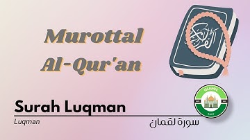 Murottal Al Quran Merdu Surah Luqman (سورة لقمان) - Full 1 - 34 Ayat