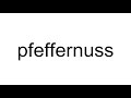 How to pronounce pfeffernuss