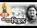 prathamesh laghate