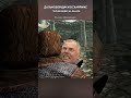 Дальнобойщики в Скайриме skyrim #shorts