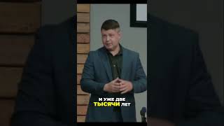 ⚡Встреча с Господом: Путь через Смерть #вера #бог #shorts