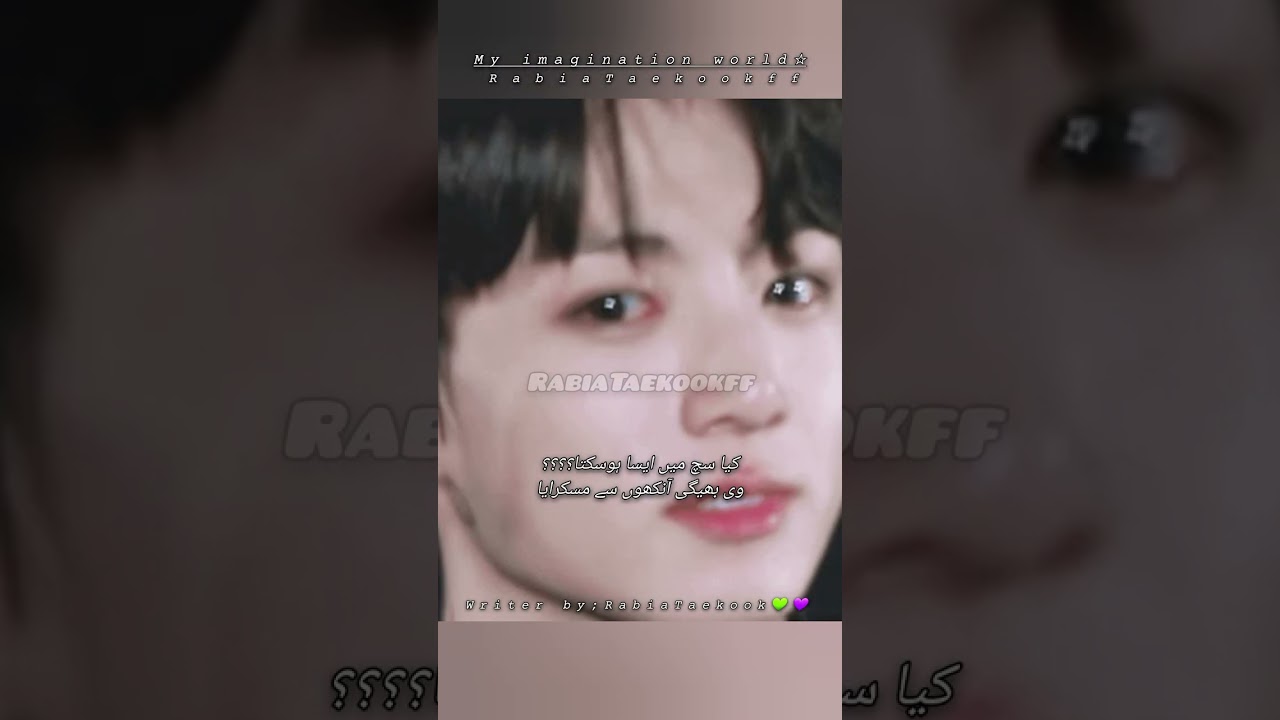 Please stay with me ff || Chapter 2 part 15||#RabiaTaekookff #taehyung#jungkook