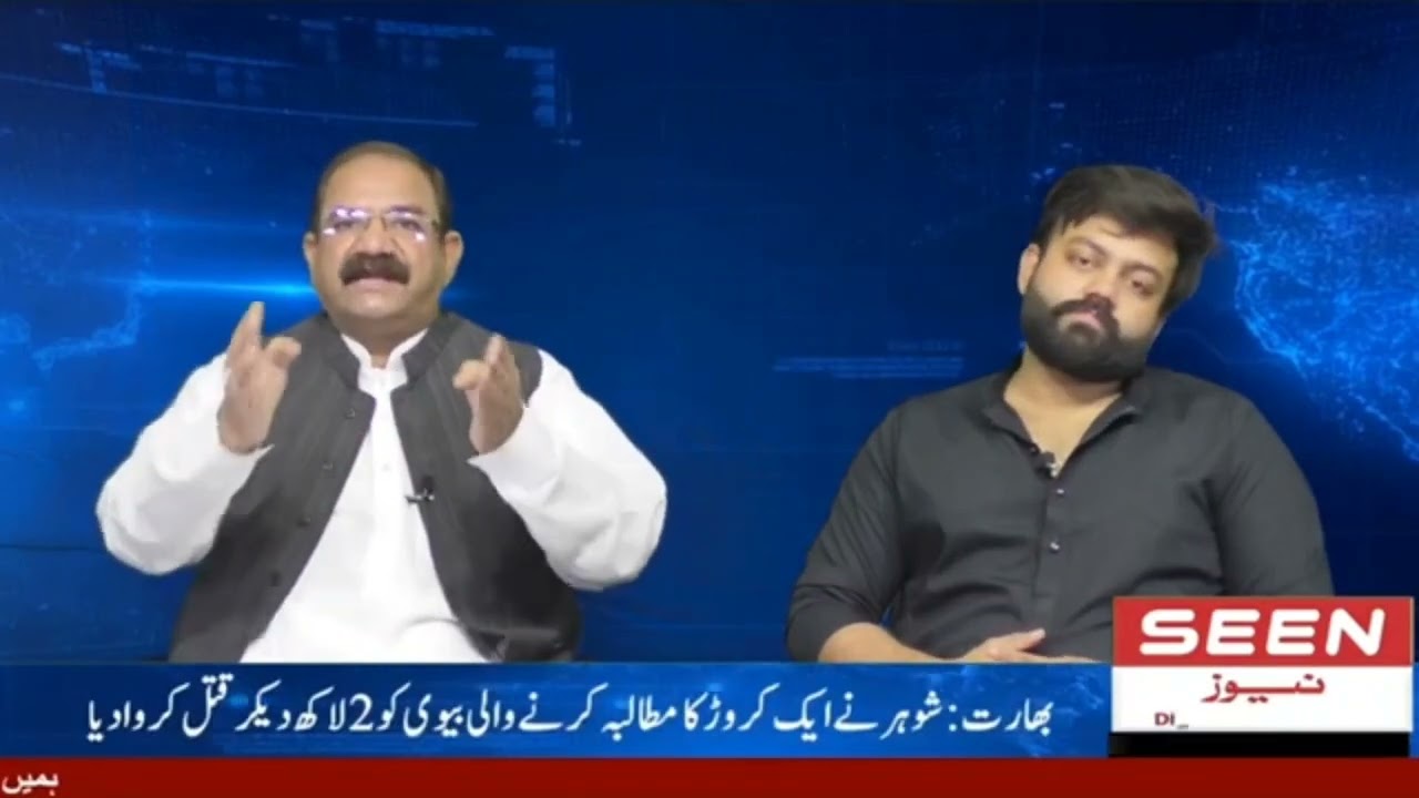 Interview of President of Animal Save Movement Pakistan Khalid Mahmood Qurashi along with his team