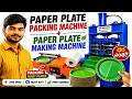 Paper Plate Packing Machine With Paper Plate Making Machine & Paper Plate Machine | AVR Machines ⚙️