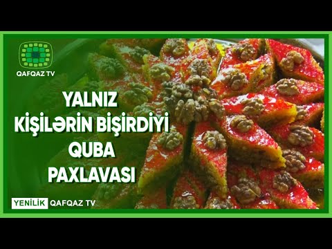 Video: Şirin şirniyyat məmulatıdır?