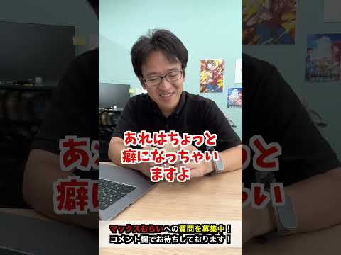 【iPhone】学生なのでクレカの限度額上iPhoneが買えない！どうしたら良い？ #iphone #apple #マックスむらい  #質問コーナー