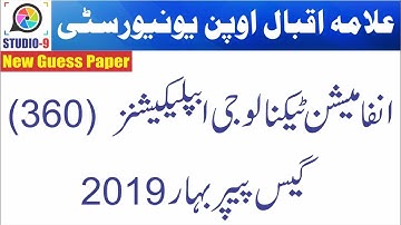 AIOU FA/I.Com Code 360 Spring 2019 | Guess Paper