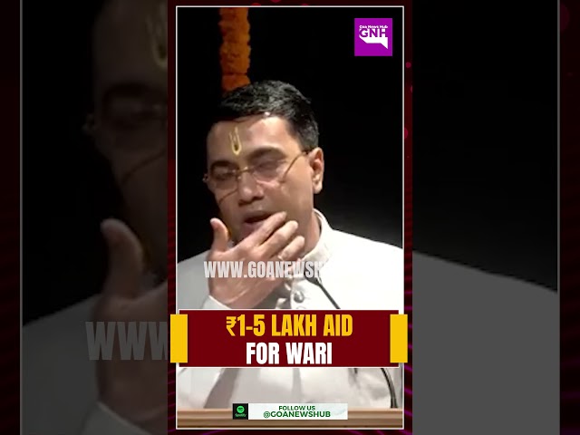 CM Announces ₹1–5 Lakh Aid for Wari