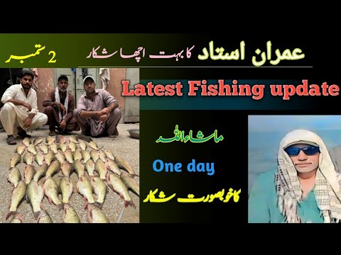 A beautiful One Day game by Ustad Imran and his team. Fishing latest ...