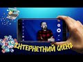 Інтернетний сленг. Що таке: хайп, хейтер, спойлер, фідбек, крінж?