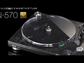Вініловий програвач TEAC TN-570 B