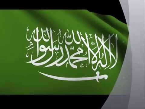 وطن اخضر