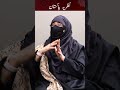Nazria-e-Pakistan #drnaushabahasanmurad #shahzadroshangillani