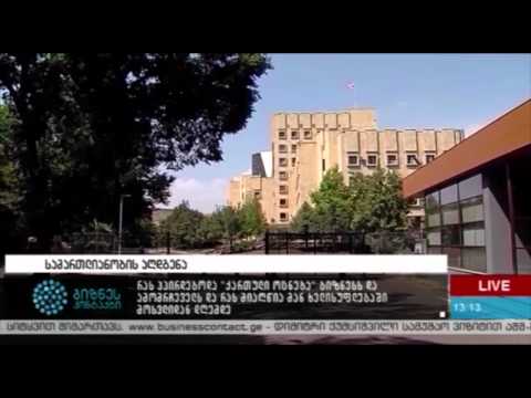 სამართლიანობის აღდგენა