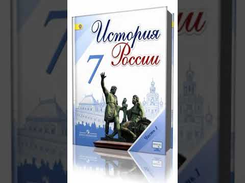 §19  Изменения в социальной структуре российского общества