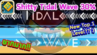 Shitty Tidal Wave 30% | Geometry Dash