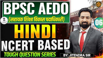 BPSC AEDO Vacancy 2025 | BPSC AEDO Hindi Class | BPSC Tough Question Series | Jitendra Sir #aedo