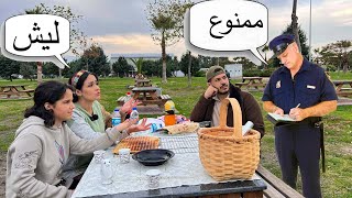 الشرطي اجانا واحنا طالعين نتونس | اول مرة نسوي بيتزا الفحم 😋