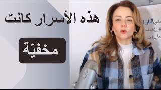 القوانين الثلاثة لخلق الواقع