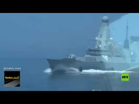 شاهد لحظة إطلاق سفينة حربية روسية طلقات تحذيرية على مدمرة بريطانية