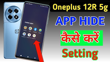 How to hide apps in Oneplus 12r 5g/Oneplus 12r app hide setting kaise kare,Oneplus 12r app hide