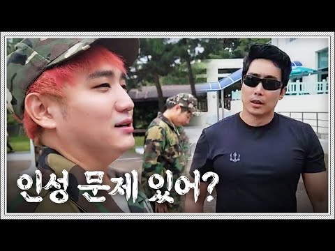 혹서기 훈련 그의 등장 