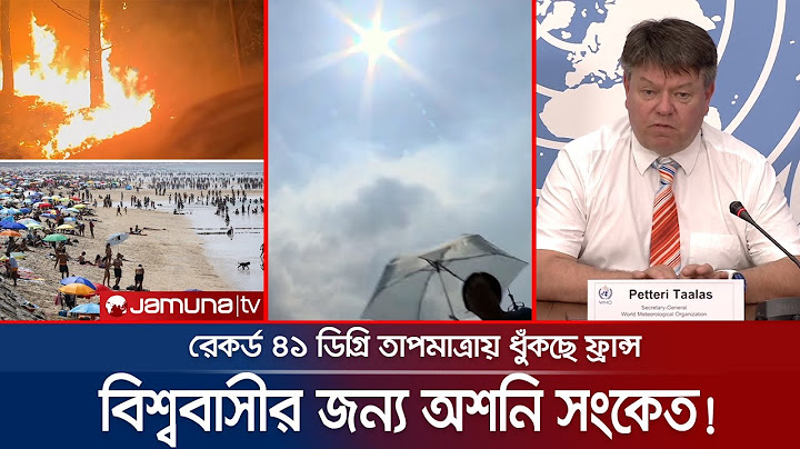 সামনে আরও ভয়াবহ পরিস্থিতি, বিশ্ববাসীর জন্য অশনি সংকেত! | Heatwave Crisis