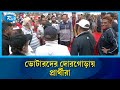 রাজধানীর বিভিন্ন আসনে জমে উঠেছে নির্বাচনী প্রচার প্রচারণা |  Election  | Rtv News