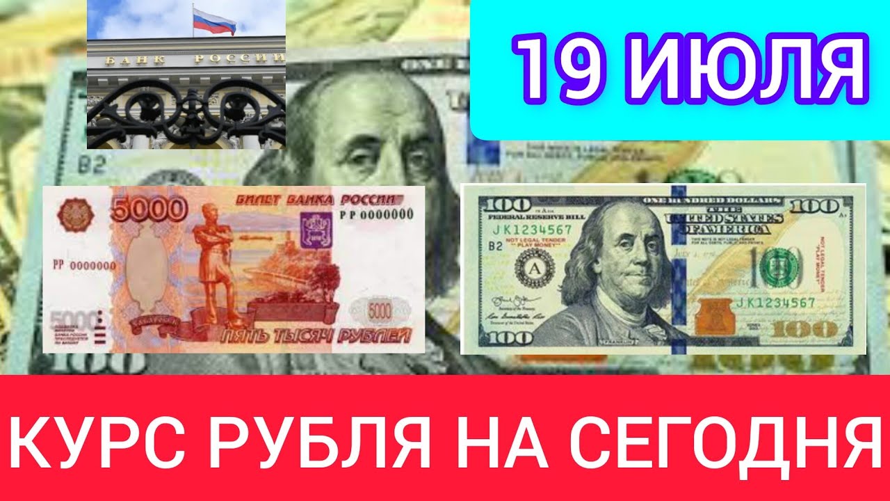 35 фунтов в рублях