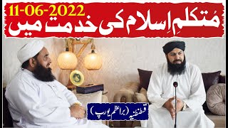 Turkey | Qustuntunia | Mutakallim E Islam Ki Khidmat Mein | Mufti Abdul Wahid Qureshi | Latest Bayan