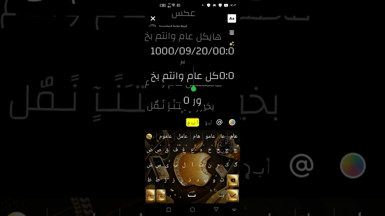 ٣ مارس ٢٠٢٦