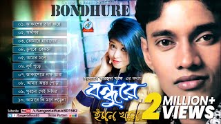 Bondhure | Emon Khan | বন্ধুরে | ইমন খান | Audio Album