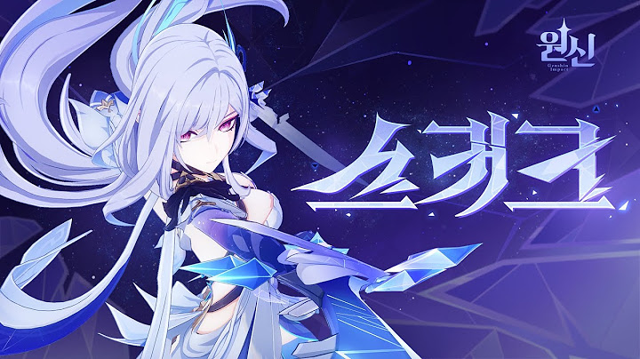 원신 | 캐릭터 트레일러-「스커크: 초토의 탄식」