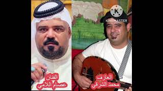 الفنان عصام اللامي مع العازف محمد الشرقي (بعيونهم خلوك)
