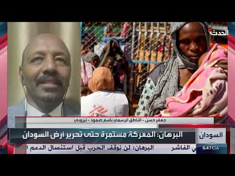 السودان: تصعيد عسكري وتخوف من تفكك الدولة