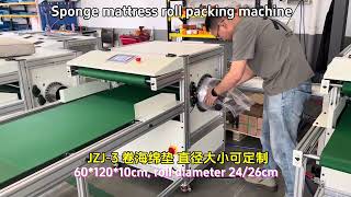 JZJ-3 Automatic roll package machine for sponge foam mattress pad 