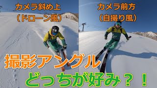 【#ゲレンデレポート】どちらが良い？「#Insta 360 one x」スキー自撮り映像比較【2019年12月16日】