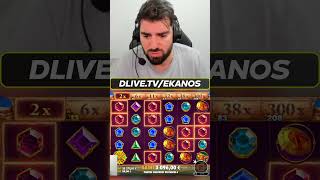 BONUS DE MALADE SUR SWORD OF ARES !