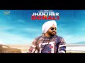Jhanjher vs donali yudhveer singh  new punjabi song 2020   balle balle records  music