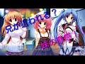 風花と出会う妹