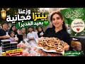 Eid Al Ghadir Distributions Tandoori Pizza People S Joy And Reactions 