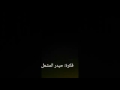 فيلم هندي المزرعة