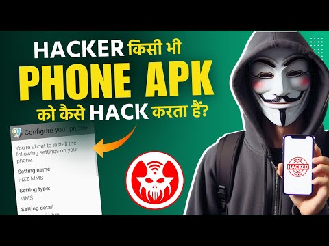 How Hackers Hack Any Phone APK? | Hacker APK Ko Kaise Hack Karta Hai? (Full Guide)