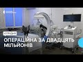 Оновлену операційну  отримали лікарі урологічного відділення Хмельницької обласної лікарні